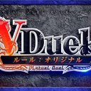 祝300回VDuelCS～オリジナル～協賛：コンプオフ