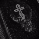 Orthocord