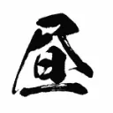 昼マダミス募集サーバー