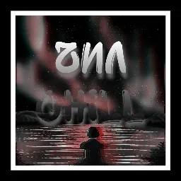 ᴄʜɪʟʟ - чиᴧ |Twitch @shezee9| — мониторинг Discord сервера, статистика и рейтинг