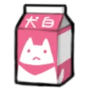 犬白豆乳