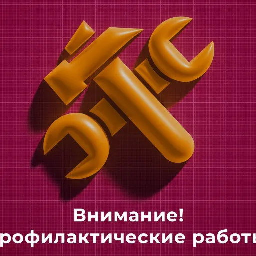(Закрыто) У нас новый сервер! — мониторинг Discord сервера, статистика и рейтинг
