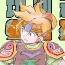 天地創造-Terranigma-