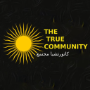 Katorchiyya True Community