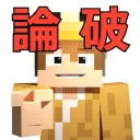豆の部屋