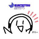 愛住森林鉄道/リゾート島総合商社/Rintetsu Group