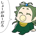 スナックひなあられ