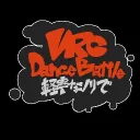 軽率なノリで_VRCDanceBattle