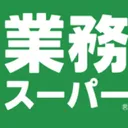 業務スーパー