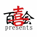 【百喜会】～大会用～
