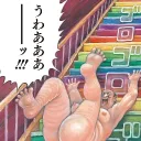ららら