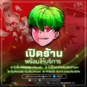 𝗠𝗧 𝗚𝗮𝗺𝗶𝗻𝗴 รับซื้อ-ขาย 𝗢𝗖  𝗙𝗶𝘃𝗲𝗠 𝗧𝗛𝗔𝗜𝗟𝗔𝗡𝗗