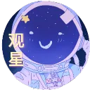 彡Stargazer's Paradise Discord Server Icon