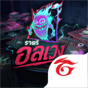 Discovery icon for Garena Free Fire Thailand Discord server