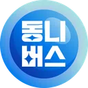 동니버스영어