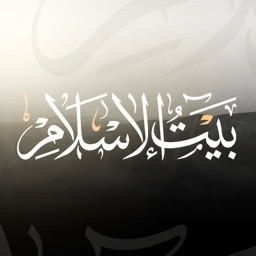 Discovery icon for بيت الإسلام Bayt al-Islam ᪣ Discord server