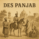 DES PANJAB Discord server icon
