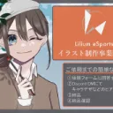 Lilium eSports イラスト制作