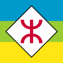 ⵣAmazigh Oasisⵥ Discord server icon