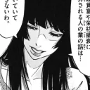 Borderland Discord Server Icon