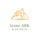 돌 서버 커뮤니티