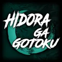 Like A Hydra