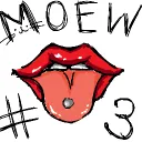 Meow 3.0 Discord Server Icon