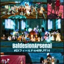 EXフィールド攻略部_FF14