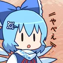 東方研究会