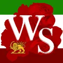 War Selection - Persian - فارسی