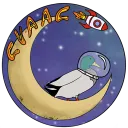 Concordia Undergraduate Astronomy & Astrophysics Club