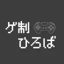 ゲ制ひろば