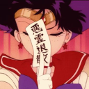 Aster's mm server Server Icon