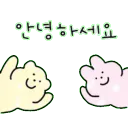안녕하세요