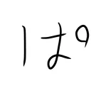 うんちのサーバー