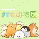 ᪥🅹🆃🅲動物園᪥（倒閉了）