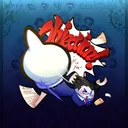 Mochidex