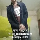 নিগাতলা