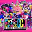 CCJ交流