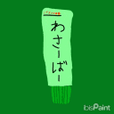 わさーバー