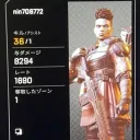 apex代行