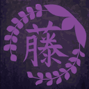 Wisteria | Demon Slayer
