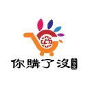 你購了沒💰