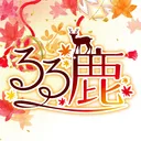 るる鹿