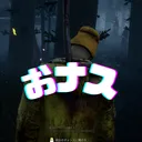 おナスの煮びたし