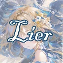 利爾的遊戲社區