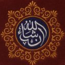 Guardia Omeya Discord Server Icon