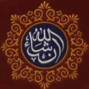 Guardia Omeya Discord Server Icon