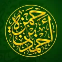 Hamza | قناة حَمْزَة بْن أَحْم... Discord Server Icon