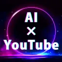 AI×YT サロン